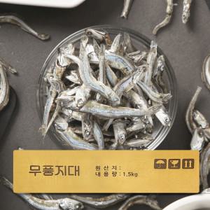 [너트리]가이리멸치 1.5kg 볶음용멸치(베트남)