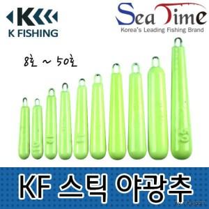 갑오징어 스틱 쭈꾸미 KF 야광추 씨타임 야광봉돌