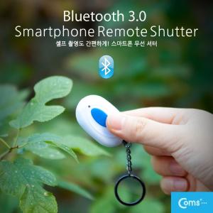 Coms 블루투스 3.0 스마트폰 무선 셔터. White 카메라 리모컨셀카촬영 리콘 셀카용 용리모