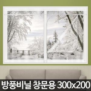 여름 겨울 온도유지 냉방 큰창문 방풍 비닐 검정시트지 햇빛차단 암막필름
