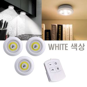 [오너클랜]무선센서등 수유등 주방현관 리모컨LED터치3pcs WHITW