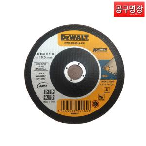[공구명장] 디월트 DWA8060SIA 4인치(5장) 절단석 금속 스텐용