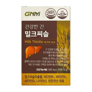 GNM 자연의품격 건강한 간 밀크씨슬 30정 x 1박스