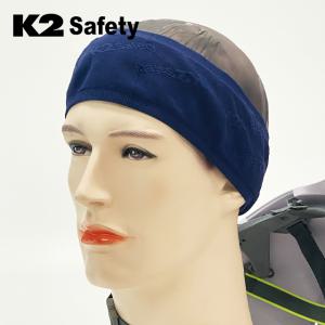 K2 헤어밴드 운동 땀헤드밴드 스포츠 머리 띠 안전모 땀방지 남자