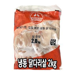 다인 냉동 뼈없는 닭다리살 2kg 순살 닭정육 닭고기