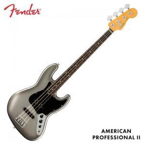 펜더 재즈 베이스 Fender USA American Professional II Jazz Bass Mercury - Rosewood 019-3970-755