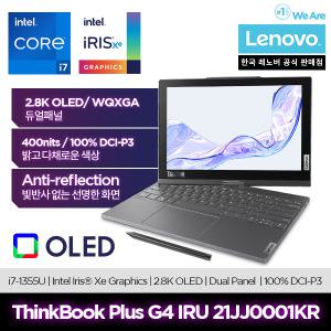 [레노버/최종 249만][모니터.사.은.품.증.정] ThinkBook Plus G4 21JJ0001KR/업무용