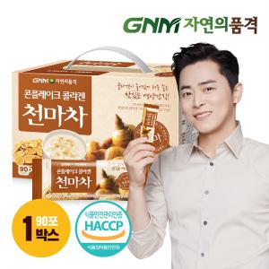 GNM 콘플레이크 콜라겐 국산 천마차 1박스 (총 90포) / 1포당 20g
