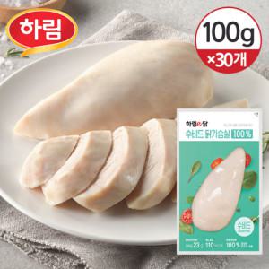 [냉동] 하림이닭 100% 닭가슴살 수비드 100g×30개