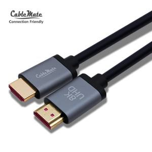 케이블메이트 HDMI 2.1 고급형 알루미늄 케이블 5M CM A8K005