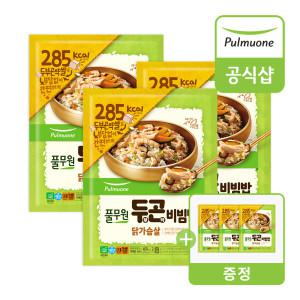 풀무원 두부곤약비빔밥 닭가슴살 3봉+(증정)3봉