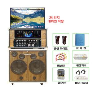 금영/태진 가정용 업소용 이동식 노래방기기 KY-S1000