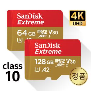 캐논 파워샷 V10 SD카드 64/128GB 4K 메모리