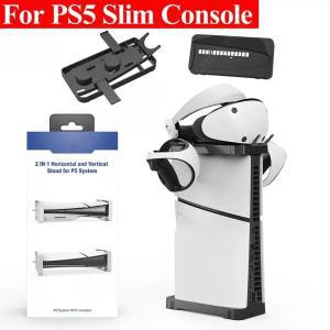 PS5 호환 슬림 수평 스탠드 거치대 후크 VR 헤드셋 플레이스테이션 디스크  디지털 에디션용