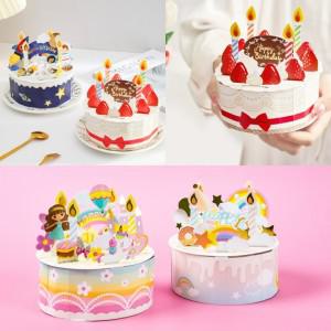 3D입체카드 케익 생일카드 케익카드 팝업카드 파티용품 생일 카드 입체 팝업 케익 모형 3D 메세지
