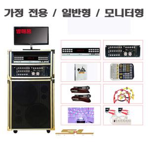금영 태진 가정용 노래방 이동식 노래방기기 KHK300 / TKR-355