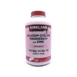 코스트코 커클랜드 구연산 칼슘 마그네슘 아연 비타민 미네랄 대용량 영양제 500정