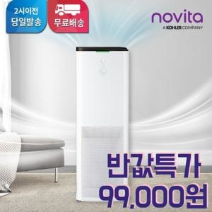 노비타 공기청정기 ap-kt30 미세먼지 가성비