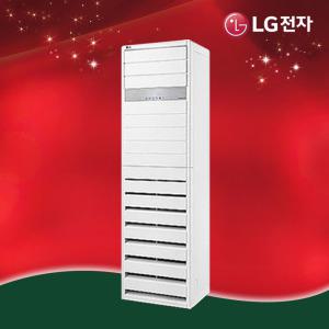 LG 스탠드 냉난방기 1등급 소상공인 40%지원 PW052PT2SR 13평형 사무실 업소용