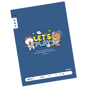 저학년 초등학생 초등학교 알림장 5권 A4 24매