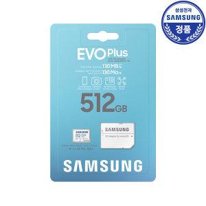 삼성 정품 micro SD카드 512GB 메모리 EVO Plus 대용량 외장 512G MB-MC512KA 656801