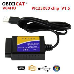 OBDIICAT V04HU ELM327 USB V1.5 스캔 인터페이스, PIC18F25K80 자동 코드 리더 OBD2 진단 도구 ELM 327