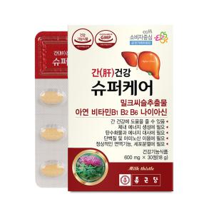 종근당 간건강 슈퍼케어 600mg 30정 / 밀크씨슬 실리마린 비타민
