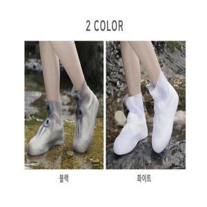 [오노마] ONM 실리콘 방수커버 레인부츠 장마부츠 똑딱이 신발보호 (S10386619)