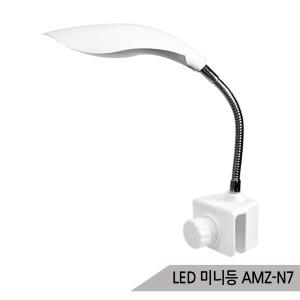 수족관 LED 미니등 AMZ-N7 수족관조명 LED등 어항등