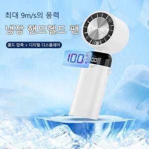 소형 선풍기 얼음 자석 냉각 C타입, USB 무선 전기 탁상용 블레이드리스 개인 속눈썹, 캠핑, 2024, 3 가지