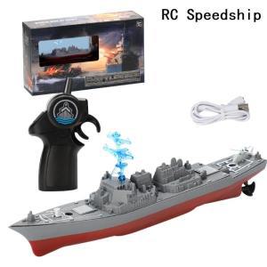 RC 모델 군함 스피드 보트 장난감 원격 제어 2.4GHz 유연한 선박 호수 풀 키즈 전자