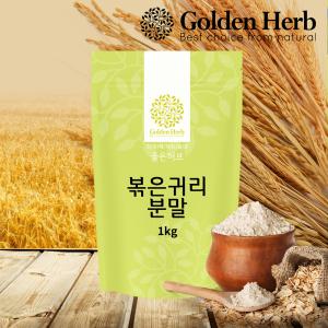 볶은 귀리가루 분말 2kg(1kgX2)  오트밀 잡곡 선식 쌀 쉐이크