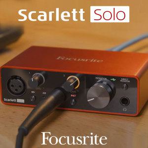 [케이블/총알짹/벨크로3M]포커스라이트 스칼렛 솔로 3세대 오디오인터페이스 Scarlett Solo 오인페