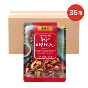 [오뚜기]이금기 훠궈마라탕소스 70g 36개 (한박스) / 사천식 마라 소스