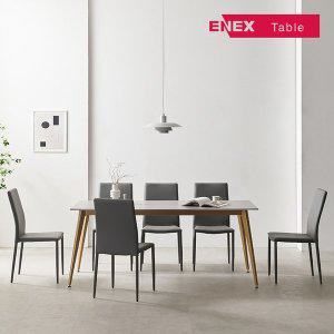 [ENEX]에넥스 르메종 엣지양면 세라믹 6인 식탁세트 (의자포함)