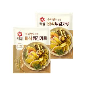 [CJ] 백설 우리쌀로 만든 바삭 튀김가루 1kg x2개
