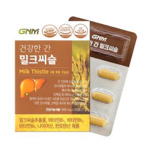 GNM 건강한 간 밀크씨슬 조정석밀크씨슬 30정 1상자 1개월