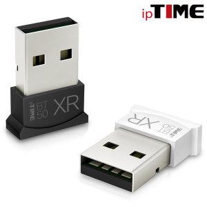 [15%중복할~인] IPTIME BT50XR 블루투스 5.0 USB 동글이 최대거리 50M