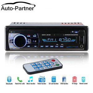 블루투스 자동차 스테레오 FM 라디오 MP3 오디오 플레이어, 5V 충전기, USB SD AUX, 자동 전자 서브우퍼,
