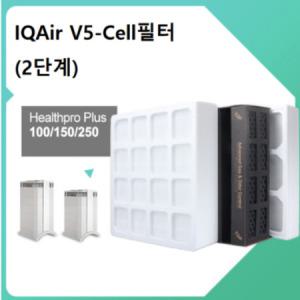 올리민 IQAIR 2단계 아이큐에어 아이큐맥스 V5-Cell 필터 최상급 필터, 1개_MC