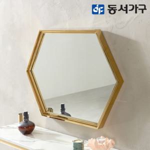 [동서가구] 홈즈 르엠 대리석 골드 화장대 거울 HNM268