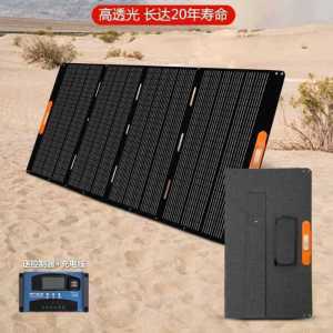 태양열충전기 100W500W1000W 태양광 배터리 전지판