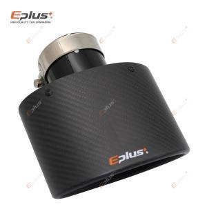 EPLUS매트 카본 자동차 머플러 팁 배기 파이프 노즐 범용 스테인레스 블랙 타원형 너비 150mm 10
