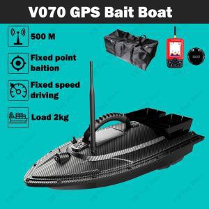 GPS 소나 RC 낚시 미끼 보트 포지셔닝 피더 없음 V070 40 포인트 하중 500m 리모컨 2011-5