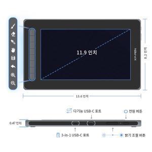판타블렛 드로잉 그림 패드 XPPen 아티스트 12 2 세대 그래픽 태블릿 모니터, 127% sRGB 8 단축키, 인치 펜