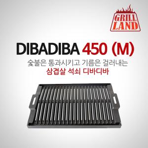 디바디바450M 520L/바베큐그릴BBQ그릴 고캠