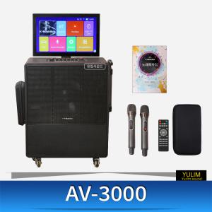 케이뮤직박스 AV-3000 AV3000  휴대용 노래방 이동식노래방 캠핑 차박 반주기