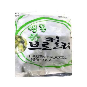 (무)(냉동)냉동 브로콜리 1kg_MC
