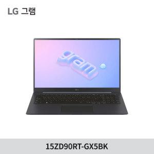 LG그램 15ZD90RT-GX5BK i5-1340P/16GB/256GB/초경량990g