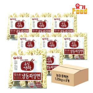 요기푸드 농심 냉동 중화면 1.25kg x 8개